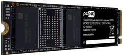 SSD накопитель PC Pet SATA III 512Gb (PCPS512G1)