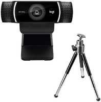 Веб-камера Logitech C922 Pro Stream black (960-001089)