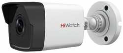 Камера видеонаблюдения HiWatch DS-I250M(C) (2.8MM) белый