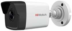 Камера видеонаблюдения HiWatch DS-I400(D) (2.8mm) белый