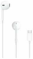 Наушники Apple EarPods A3046 1.1м (MTJY3FE/A)