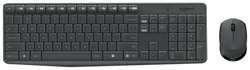 Комплект мыши и клавиатуры Logitech MK235 серый / серый (920-007931)