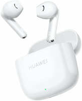 Наушники Huawei Freebuds SE 2 Ceramic White (55036940)