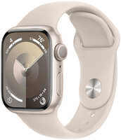 Умные часы Apple Watch Series 9 (A2978) 41мм сияющая звезда (MR8T3LL/A)