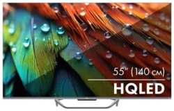Телевизор Haier 55 Smart TV S4