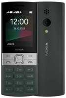 Телефон Nokia 150 DS черный (TA-1582)