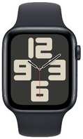 Умные часы Apple Watch SE 2023 A2723 44мм темная ночь (MRTX3LL / A)