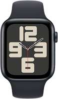 Умные часы Apple Watch SE 2023 (A2723) 44мм темная ночь (MRE93ZP/A)