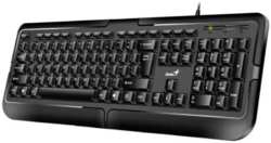 Клавиатура Genius KB-118 II black (31310051402)