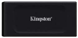 Внешний жесткий диск Kingston SXS1000 / 1000G