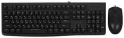 Комплект мыши и клавиатуры Dareu MK185 Black