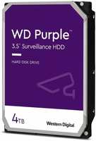 Жесткий диск Western Digital Purple 4Тб (WD43PURZ)