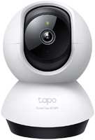 Камера видеонаблюдения TP-Link Tapo C220 (4мм) белый