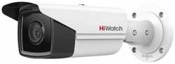 Камера видеонаблюдения HiWatch Pro IPC-B542-G2 / 4I (4mm)