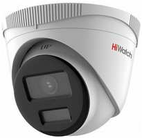Камера видеонаблюдения HiWatch DS-I253L(B) (2.8 mm) 2Мп