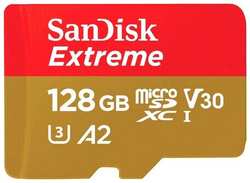 Карта памяти Sandisk Extreme microSDXC UHS-I U3 128ГБ (SDSQXAA-128G)