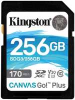 Карта памяти Kingston Canvas Go Plus SDXC 256Gb UHS-I U3 V30 (SDG3 / 256GB)
