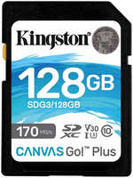 Карта памяти Kingston Canvas Go Plus SDXC 128Gb UHS-I U3 V30 (SDG3/128GB)