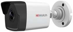 Камера видеонаблюдения HiWatch DS-I450M (2.8 mm)
