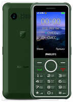 Телефон Philips E2301 Xenium 32Mb