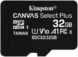 Карта памяти Kingston microSDHC 32ГБ Class 10 (SDCS2/32GBSP)