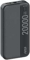 Внешний аккумулятор Hiper SM20000 черный