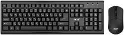 Комплект мыши и клавиатуры Acer OKR120 черный