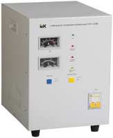 Стабилизатор напряжения IEK СНИ1 10кВА однофазный серый (IVS10-1-10000)