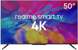 Телевизор Realme 50 RMV2005