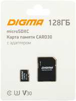 Карта памяти Digma microSDXC CARD30 128Gb Class10 +adapter (DGFCA128A03)