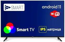 Телевизор Ssmart 32FAV22 SMART TV