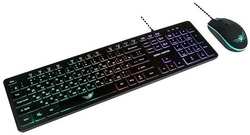 Комплект мыши и клавиатуры Dialog KMGK-1707U BLACK