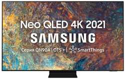Телевизор Samsung QE65QN90AAUXRU