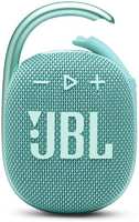 Портативная акустика JBL Clip 4 бирюзовый