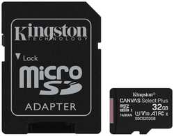 Карта памяти Kingston microSDHC 32Gb SDCS2 / 32GB