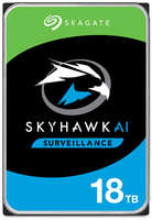 Жесткий диск Seagate SkyHawk AI 18TB (ST18000VE002)