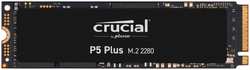 SSD накопитель Crucial P5 Plus 500ГБ (CT500P5PSSD8)