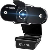 Веб-камера Oklick OK-C012HD черный