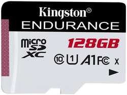 Карта памяти Kingston High Endurance microSDXC 128Gb Class10 SDCE / 128GB w / o adapter