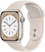 Умные часы Apple Watch Series 8 А2771 45мм сияющая звезда (MNUQ3LL / A)