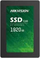 SSD накопитель Hikvision SATA III 1920Gb (HS-SSD-C100/1920G)