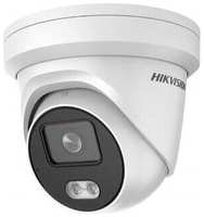 Камера видеонаблюдения Hikvision DS-2CD2327G2-LU(C) (4mm) белый