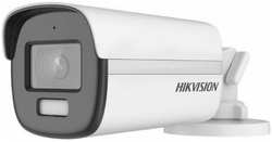 Камера видеонаблюдения Hikvision DS-2CE12DF3T-FS (2.8mm)
