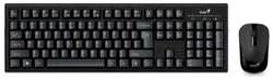 Комплект мыши и клавиатуры Genius KM-8101 black
