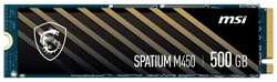 SSD накопитель MSI SPATIUM M450 500GB