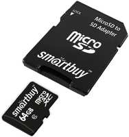 Карта памяти Smartbuy MicroSDXC 64GB Class10 LE (SB64GBSDCL10-01LE) + адаптер