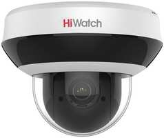 Камера видеонаблюдения HiWatch DS-I405M(C) (2.8-12мм)