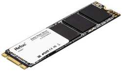 SSD накопитель Netac 256Gb SSD (NT01N535N-256G-N8X)