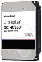 Жесткий диск Western Digital Ultrastar DC HC550 16Tb (WUH721816ALE6L4)