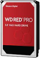 Жесткий диск Western Digital SATA 2TB RED PRO (WD2002FFSX)